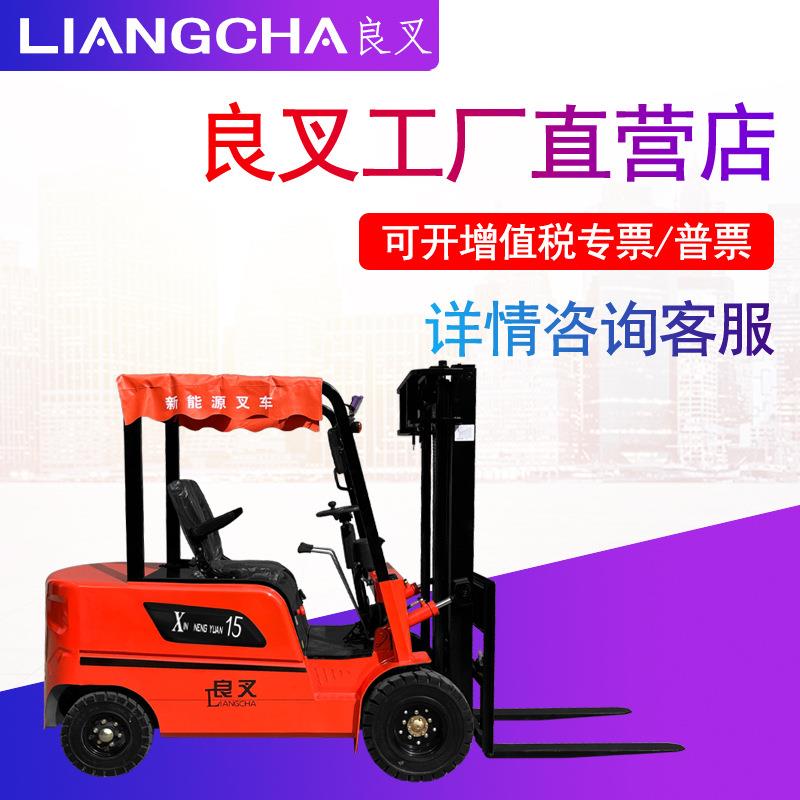 厂家直营新能源电动叉车2吨吨5吨电动叉车四驱座驾式电动