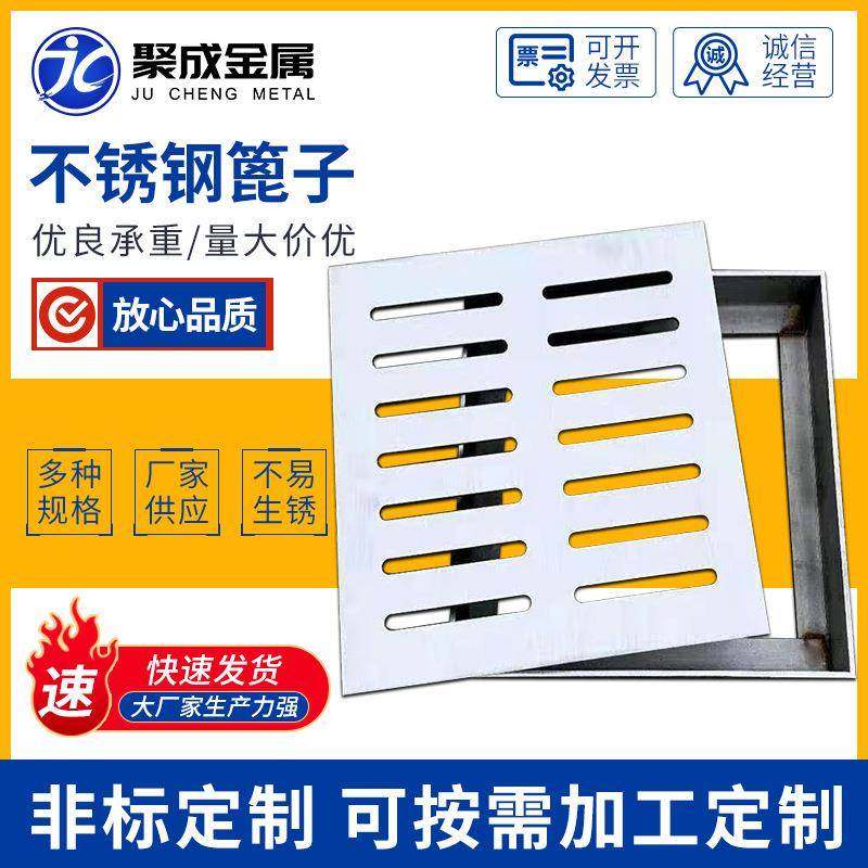 304不锈钢篦子供应不锈钢隐形装饰下沉式道路排污水雨水篦子,基础建材,排水沟槽/盖板,淘宝优惠券,粉丝福利购,淘宝优惠卷
