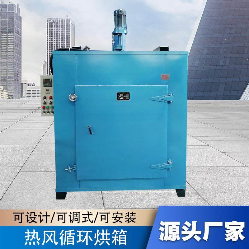 高温热风循环烘箱600度高温工业烤箱固话热处理铁氟龙高温烤箱,工业油品/胶粘/化学/实验室用品,其他实验室设备,淘宝优惠券,粉丝福利购,淘宝优惠卷