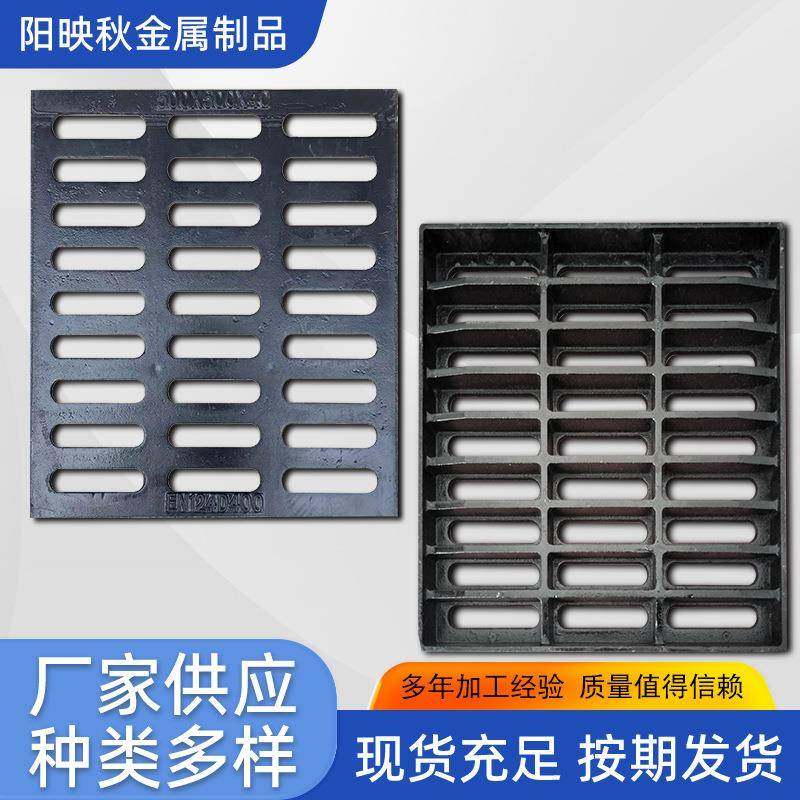 球墨铸铁雨水篦子排水沟下水道盖板电力电缆沟盖板单篦子,基础建材,井盖,淘宝优惠券,粉丝福利购,淘宝优惠卷