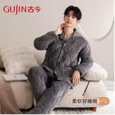 古今男款深灰三层夹棉家居服睡衣