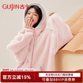 售完不补 保暖抗寒家居服套装 古今粉色连帽睡袍长裤 睡衣女冬厚款