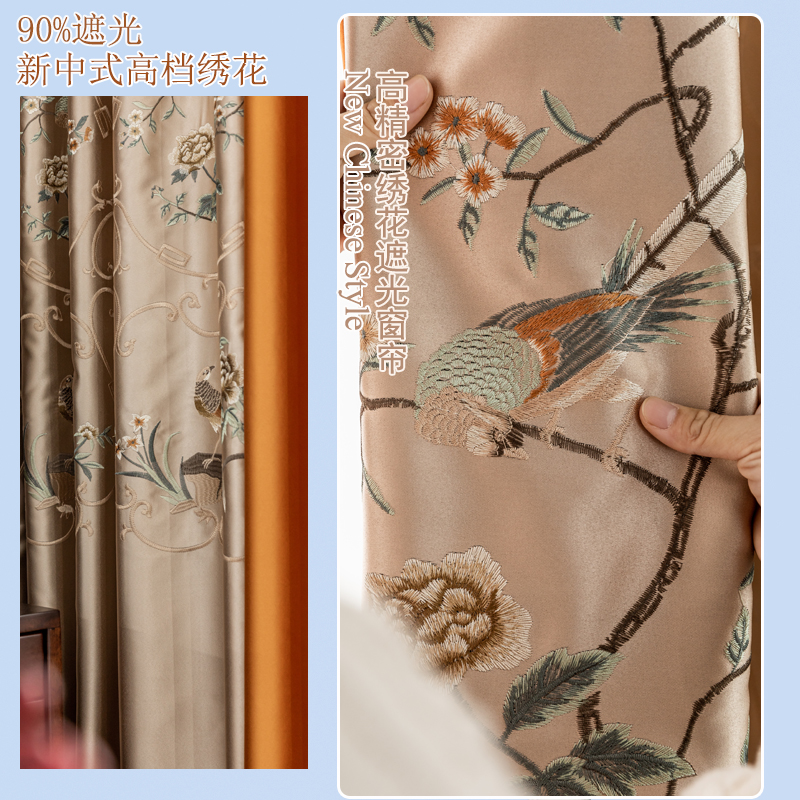 新中式高精密全遮k光客厅成品定制窗帘绣花金丝雀卧室飘窗高遮阳