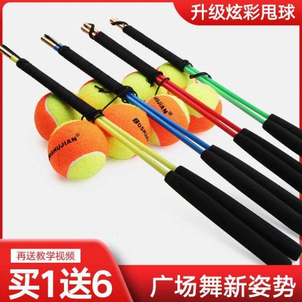 广场舞健身球甩甩球弹力球带绳手柄弹跳球中老年人锻炼手球摔摔球