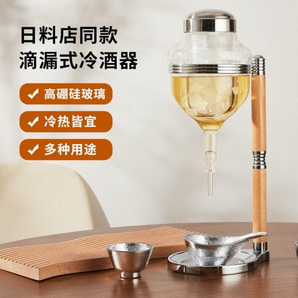 日料店同款日式清酒杯酒具冰酒壶冷酒器分酒器滴漏式水阀式温酒壶