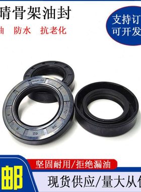 70X90X10油封 70-90-7 70.90.8 70*90*12 709013骨架油封 密封圈