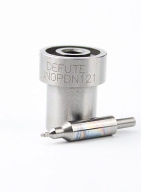 喷油嘴DN0PDN121 DN0PDN124 DN20PD32 DN0PD95 DN0PDN130 DN0PD58