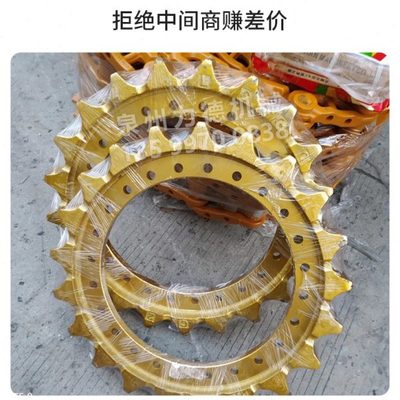彭浦220挖掘机驱动齿 齿圈 齿轮 太阳齿  驱动轮  行走齿底盘件