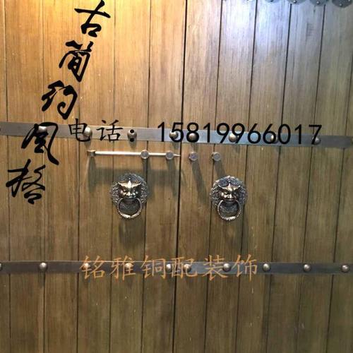 仿古铜拉手 装饰铜配件 铜泡钉 插销门栓 如意包角 门拉环纯铜