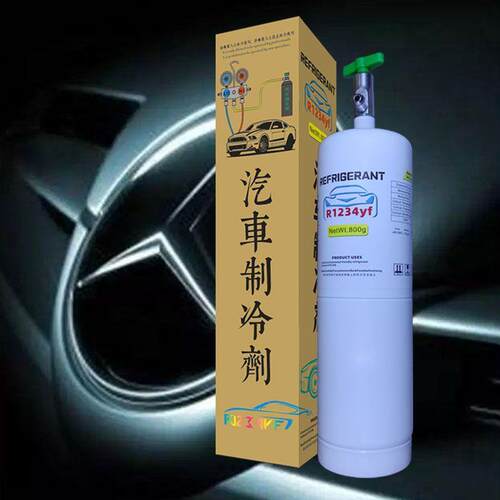 4S店同款R1234yf制冷剂美
