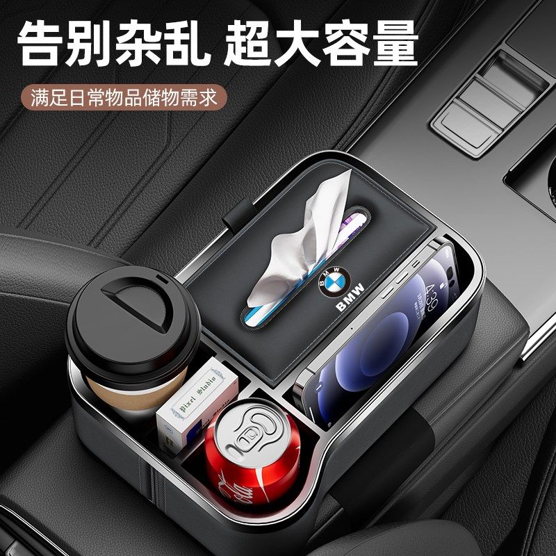 宝马扶手b箱储物盒3系4系x1x3x4扶手箱纸巾盒车载收纳盒多功能用
