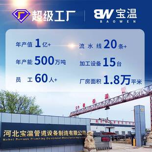 42大口径钢套钢预制发蒸QUW汽泡保温供热钢管套6钢直埋保温钢管