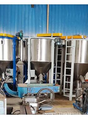 立式搅机塑料拌拌机混料机带烘干不锈钢颗粒混合机料出OWP口专用