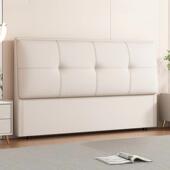 包实木床头单买靠背体落地现代简约超靠薄轻奢573背板一新款 软轻