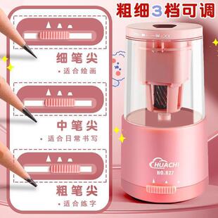 新款学生幼刀儿园全动YT-3202刀电动卷笔刀儿自童转笔充电款滚削