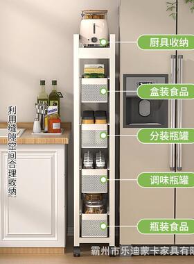 厨房夹缝置物架冰箱面柜抽侧拉卫生间小储推车拉篮VRK缝隙收纳柜