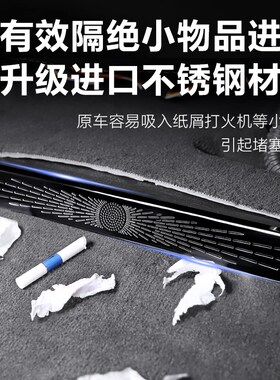 适用奥迪A4L/Q5L/Ap6L座椅出风口保护罩A3/Q3/A7/A8车内饰用品改