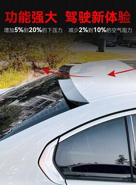适用21+宝马bmw3系g200320i8989325i330i小尾翼顶翼定风翼改装件