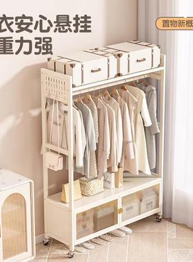 租房宿舍女卧室衣帽衣架洞洞板关置物架简易收FVX纳架生子挂杆玄