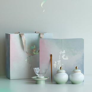 20茶24新款创意瓷罐茶罐FHU玻璃花语绿茶白陈皮陶茶杯包装礼品盒