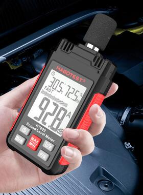 华博度测HT62/0HT602B数字噪音计声级计高精HT602/HT工业级声音量