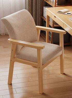 实木椅家用靠背椅扶LKS手餐椅电学木习椅实脑椅家用室卧椅