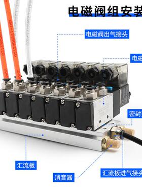 电磁阀阀组4V21008气一控阀24V气0缸换向阀22气4V210-08V动电磁控