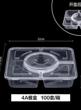 一次LAY格餐盒加厚黑色4A四格包塑料多打盒外卖快餐盒饭性盒