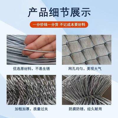 防锈镀NQF锌铁丝钢丝网户外围护栏网家用养羊拦鸡网菜牛网殖园勾