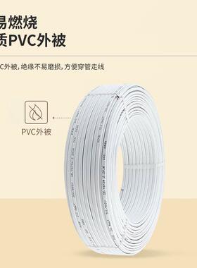 鸿祥家工RV程V护套线装2*2.5天白色绝缘铜芯电874线聚氯乙烯电线