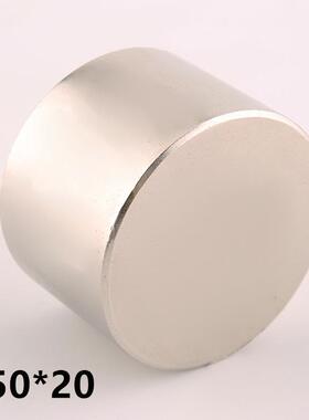 稀土永磁铁王钕硼工业强磁圆形强磁276铁D5*20/030mm铁磁钢磁石吸