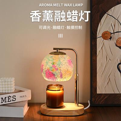 创意香灯融蜡灯薰蜡烛38003烛香氛融灯床头暖装灯扩香饰氛围小夜