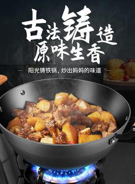 厚铸铁涂层加厚铁铸锅家用无炒菜锅铁大平底电磁炉加健康专ZT-181