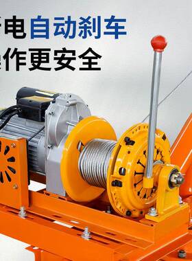 吊机家用小型楼顶降室外工地吊砖电升上料动529升机220v装修起重