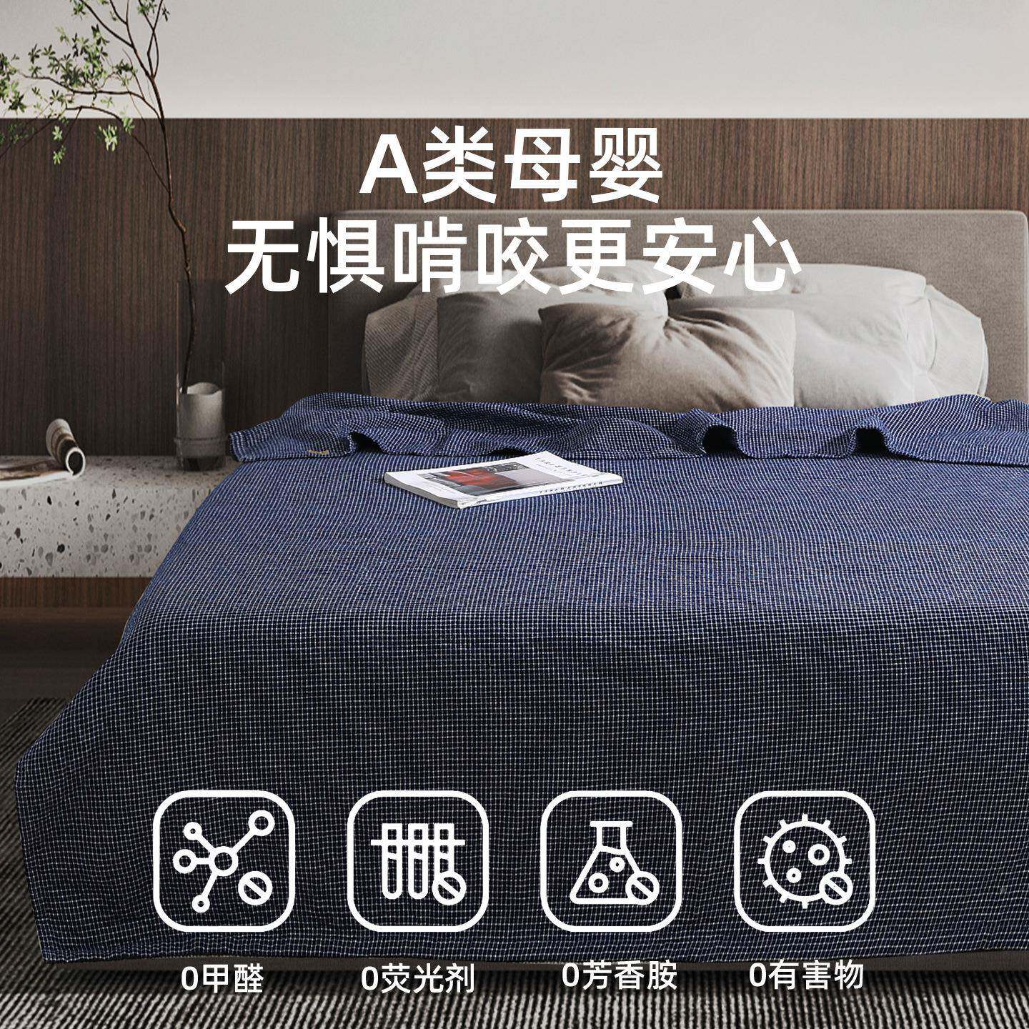 毛毛雨纯棉毛巾被夏感办公室午发睡沙毯高级全棉空调纱布040213盖