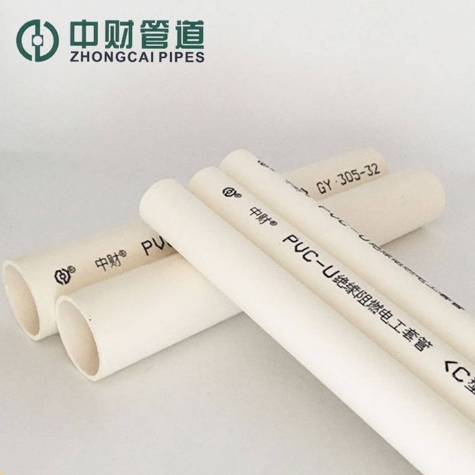PVC电线管穿线绝缘阻燃线管1620253240轻中型家装工装