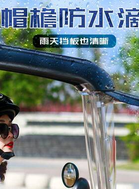 电动车RGM雨棚新款7字雨篷季透明寒防雨风罩全封挡电闭瓶冬车挡雨
