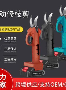电动修枝剪果树修剪树枝剪刀锂电剪机枝高修剪机剪草枝剪剪修无品