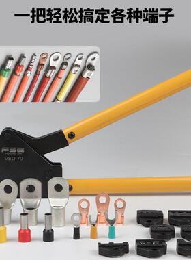 华胜开口鼻端子压线预钳管型绝裸端缘子OT/C/窥口铜鼻子冷S压VSD-