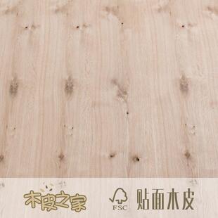 直销家天家然白橡结疤山纹木皮居HDH板门板装饰厂面板贴面木皮