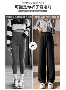 SRS窄版色醋酸羊毛阔款裤女秋冬腿加20XYU25灰直筒休新闲垂感糯绒