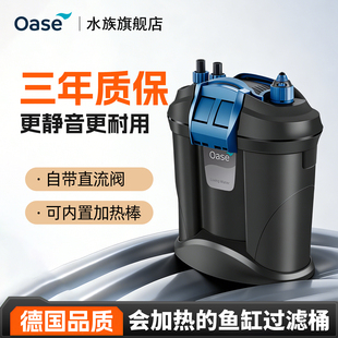 鱼缸制氧过滤一体机净水循环系统三合一过滤器小型鱼缸外置过滤桶