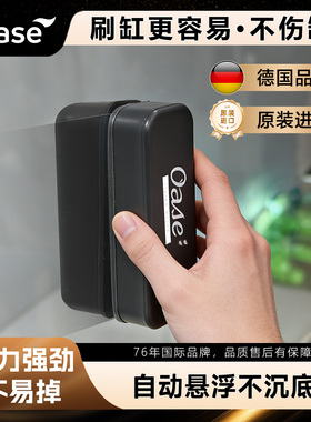 欧亚瑟鱼缸清洁刷磁力刷擦鱼缸玻璃神器内壁专用清洁刷清洁工具