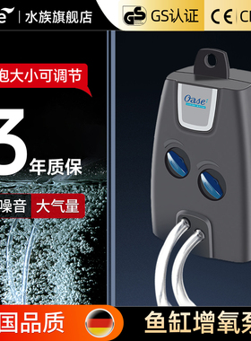 欧亚瑟鱼缸氧气泵增氧泵水族箱草缸充氧器打氧气机小型家用静音氧