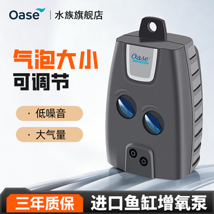欧亚瑟鱼缸氧气泵增氧泵水族箱草缸充氧器打氧气机小型家用静音氧
