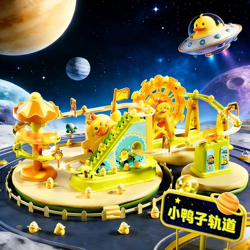 美洛可玩具•小鸭子爬上楼梯