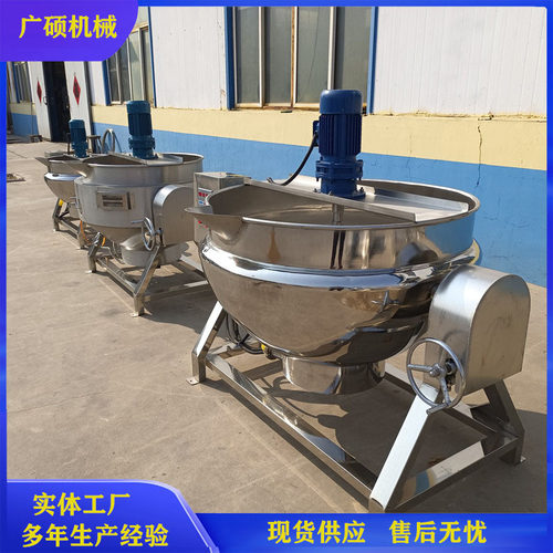 炼猪油锅 大型电加热自动搅拌牛油熬制设备 温度可调脂渣熬制机器