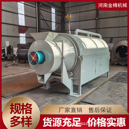 小型滚筒烘干机 锯末粮食烘干设备 煤泥沙子工业烘干机器