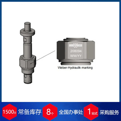 供应德国WEBER HYDRAULIK电磁阀208094 100 ST SVT0.S08.A1.N00