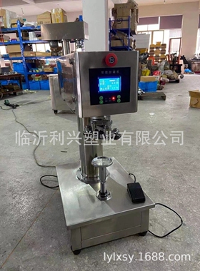 利兴易拉罐封口机商用全自动奶茶杯封罐机罐头炒饭外卖旋盖压盖机